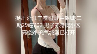 大神说服老婆3P✅看自己老婆被单男压在身下 老公在一边拍视频，稀有露脸！围观一下娇妻