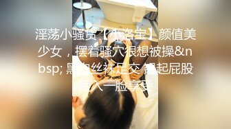 STP30511 烈焰红唇极品美御姐！超会玩诱惑！吊带黑丝翘美臀，双指扣入水声哗哗，假屌骑乘位叫声淫骚