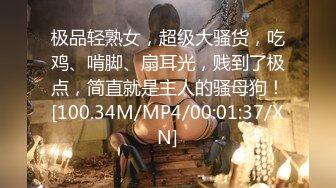 [MP4]STP24540 麻豆传媒 MKYHS-003 催情民宿 被水电工修理的啊啊叫 苏清歌 VIP2209