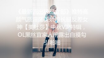 【重金购买OnlyFans福利资源】❤颜值与身材俱佳，风格多变调教系网红小姐姐 (1)