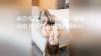 国产麻豆AV 麻豆US LAX0025 性感尤物渴望激情猛操 Marylin Johnson