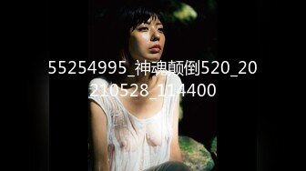 STP21882 素人原创剧情 时间停止 漂亮妹子吃饭期间被大鸡巴偷偷操了