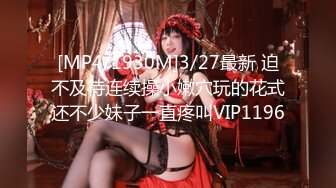 HPP-0027 柔伊 超真实搭讪性爱 巧遇多汁嫩逼女仆 辣椒原创 x 麻豆传媒映画