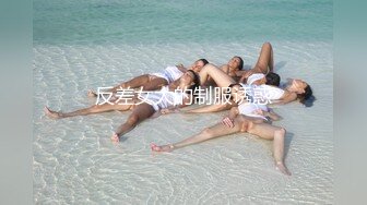 寻花偷拍系列-男主3500约操身材苗窕的洋装美女…