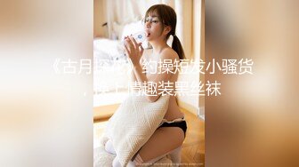 360摄像头情趣酒店霓虹灯房偷拍下班不回家和单位女同事开房激情啪啪饿了叫外卖吃