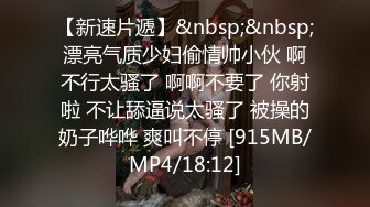 抖音73万粉丝【一个小仙女呀】私密视频遭男友贩卖15V 9P，反差婊私下自慰，被干嗷嗷叫！