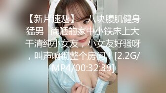 [MP4/ 1.02G] 女神的幸福生活，超高颜值清纯美女，夹着大肥穴揉搓自慰，中年大叔加入操逼，多种姿势尽情蹂躏