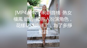 XKVP046 星空无限传媒 巨乳女教官 惨遭变态男迷晕 琪琪