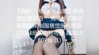 【新片速遞】&nbsp;&nbsp;漂亮小妖❤️Ts-Jieun❤️ 好可爱的韩国小妖妖，把玩仙女棒、奇奇怪怪的东西射出来！[99M/MP4/02:15]