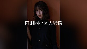 推特绝美颜值九头身丝袜高跟美腿名媛网黄主人的玩具「海绵宝宝」「小海绵」OF大尺度性爱私拍【第二弹】 (3)