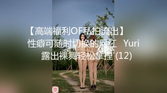 OnlyFans极品大网黄辛尤里 双情侣之宿舍上下舖同时进入高潮