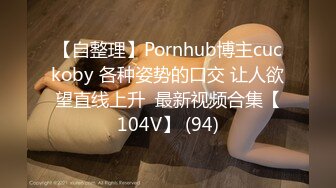 广州十三行服装批发门店富婆老板娘3P，绿帽老公找朋友3P富婆老婆