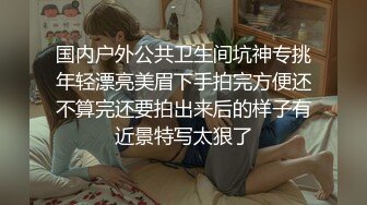 【自整理】匈牙利舔屁眼女王苦练毒龙钻和顶肛技术，这是要决心延续东莞的辉煌吗？【127V】 (101)