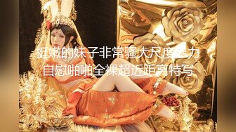 国内厕拍大神潜入纸箱厂女厕??近视角后拍女工尿尿两次入镜的黑色短裙戴金手链美女阴唇很肥厚