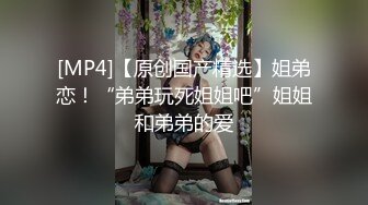 国庆女主的第一次（剪辑版）