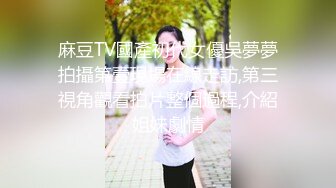 糖心UP主『小七软同学』剧情性爱实录-女仆装美乳女友挑逗玩游戏男友求操被干 高清1080P原版无水印