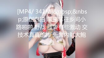 [MP4]STP28762 老板司机送老板娘去酒店发现偷情秘密后录音胁迫与老板娘发生关系 - 糖糖 VIP0600