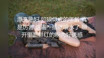 【新片速遞】看着徐峥和黄渤的电影，你真贱。喂32岁美人妻吃鸡，真顺溜！[34M/MP4/02:01]