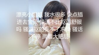 [MP4]STP27248 扣扣传媒 FSOG029 萝莉天花板 ▌粉色情人▌肛塞萝莉全自动采精 后庭异物极致快感 狂肏人宠爆射蜜臀 VIP0600