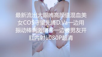 [MP4/215M]11/10最新 学生情趣装制服白皙皮肤丝袜美腿无毛肥唇美穴VIP1196