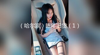 少女佳佳儿转大人！旅馆内大肆越矩挑逗！