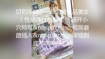 STP30559 ✿淫欲性交✿ 劲爆丰满巨乳极具肉感尤物▌朱莉 ▌妻子出卖肉体保住丈夫工作 软糯小穴被领导疯狂抽刺 顶撞口爆