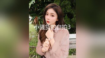 成都30岁女粉丝被草的腰疼