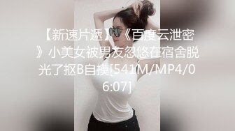 新来的清纯黑丝美少女露脸跟男友激情啪啪展示给狼友看