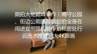 【新片速遞】&nbsp;&nbsp; 黑客监拍身材样貌绝佳美少妇,在床上跳来跳去被老公按倒舔穴[43M/MP4/00:31]