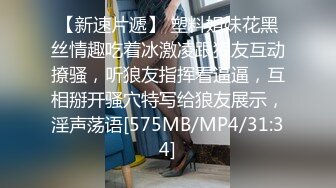 [MP4/ 856M] 与妈妈缠绵的时间，我只想记录这一刻美好的时光