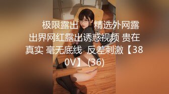 极品高颜值露脸美少女❤️清纯气质青葱校园学妹 趴床上翘起小屁屁让大肉棒哥哥后入 清纯的脸庞与淫荡呻吟超级反差