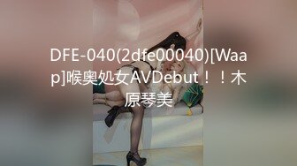 STP26817 扣扣传媒 FSOG007 超人气网红女神 ▌不见星空▌甜美萌妹生日遭灌醉 湿滑白虎无比吸精