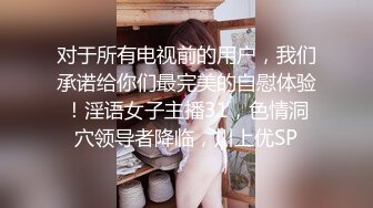 丰满肉肉的小姐姐抱着做爱太舒服销魂了，抱住就舍不得放开缠绵玩逼逼玩了好久，温柔操穴旋转椅上爱抚享受