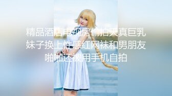 【新片速遞】苗条少妇被鸭舌帽胖男，女上位插穴，骚货一脸享受，换个姿势后入继续操[732M/MP4/01:03:43]