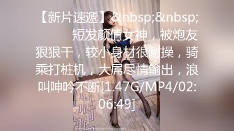 [MP4/ 631M] 小姐姐十九岁性感红唇白皙美乳妹子和炮友啪啪