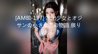 STP20238 杏吧&amp;星空无限传媒联合出品国产AV佳作 XKXB8012『妻子的好闺蜜-2』闺蜜的性爱报复-程雨沫 瑶贝