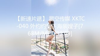 美图DP Flashing @DRPENG99 绝美摄影师四点美女写真[124P/639M]