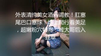 MD-0160-1.沈娜娜.宋南伊.爱爱遗臭万年.爽操隔壁女校师生.麻豆映画传媒