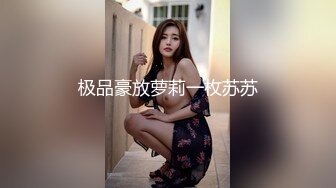 STP27256 扣扣传媒 QQCM021 性感白嫩窄裙女郎▌叶子红▌爱上实习生 绝对领域性感丝袜 狂肏蜜壶激射浓汁