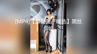 【新片速遞】 ✨【真实乱伦】偷情黑丝舅妈，贱婊子性欲太强必须两次内射才能满足[165M/MP4/32:50]