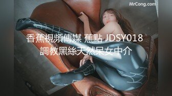 完美露脸年轻小夫妻先舌吻用嘴接尿，舔足第一视角露脸口交展示美鲍鱼