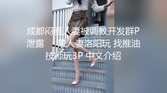 [2DF2] 千人斩探花约约了个裙子妹子3p啪啪，近距离拍摄两个一起玩弄，口交后入抽插猛操[MP4/116MB][BT种子]