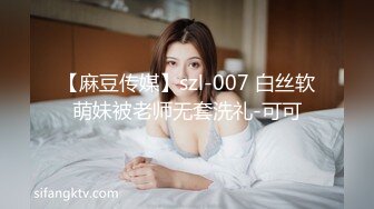 [MP4]女神放飞自我100%心动感觉【anna102】多种道具自慰~一晚狂撸，俏丽江南小美女，让人秒硬