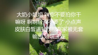 学生制服双马尾小可爱首播，纤细美腿翘臀，和炮友激情爆操，只穿白色网袜，主动骑乘特写抽插，骚穴一上一下1