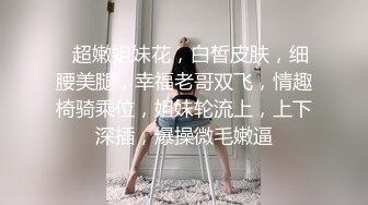 ❤超嫩姐妹花，白皙皮肤，细腰美腿，幸福老哥双飞，情趣椅骑乘位，姐妹轮流上，上下深插，爆操微毛嫩逼