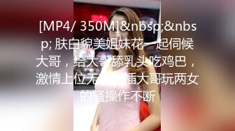 E罩杯妹妹与两支大鸡鸡哥哥玩3P