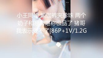 ✿窈窕淑女✿“她现在没对象你去帮她解决一下”“我没对象的时候也是她前男友帮我的”谈一个对象送一个闺蜜