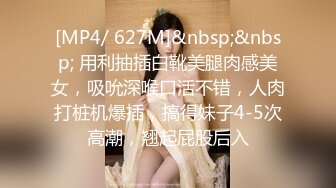 【新片速遞】 ❤️精品推荐❤韩国娇艳伪娘『CDwant』双伪娘3P被直男后入轮操 [1033MB/MP4/00:31:48]