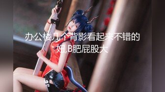 【新速片遞】&nbsp;&nbsp;&nbsp;&nbsp;情趣装猫耳朵美少女！首次道具抽插！性感黑网袜解开内裤，干净无毛嫩穴，假吊慢慢抽插，低低呻吟[235MB/MP4/00:42:33]