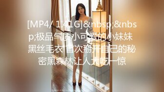 一招挑逗女人的阴蒂 制服她。弄得阴穴湿哒哒地，满手都是小母狗的淫水！